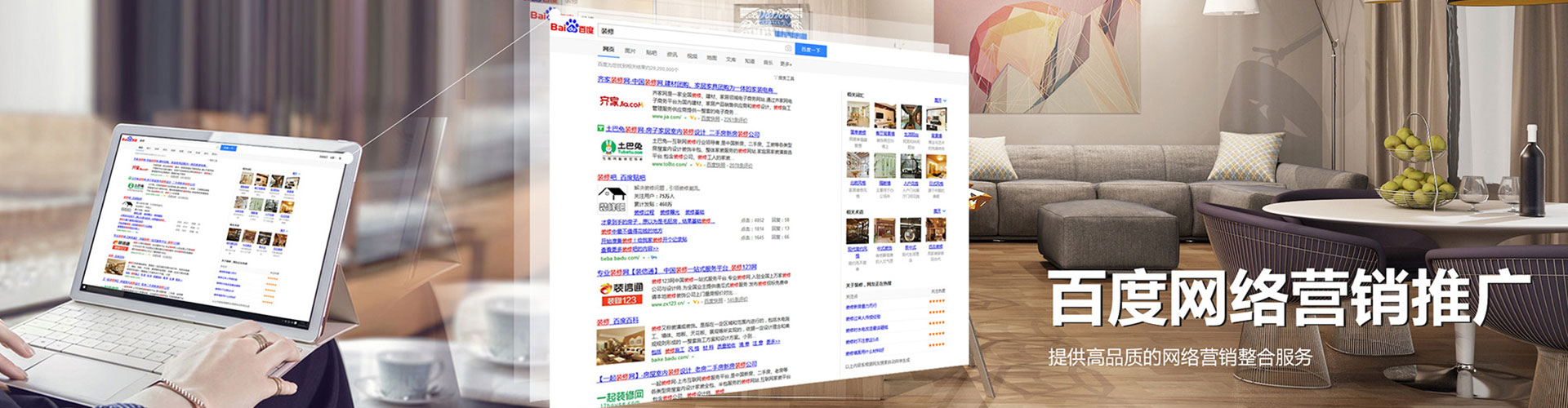 玛沁sem竞价员