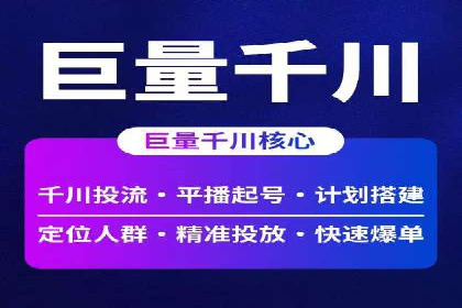 微信信息流广告的优化与持续改进方向
